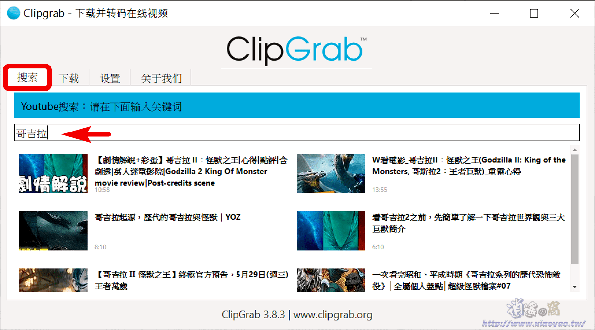 Clipgrab.com
